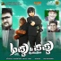 Hemanth