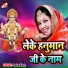Smita Singh