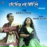 Prognabonti Banerjee, Nabarun Dasgupta