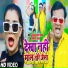 Kavita Yadav, Sanjay Lal Yadav
