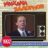 Михаил Задорнов