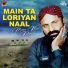 Mewa Khan Kaleri