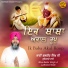 Bhai Balbir Singh Ji