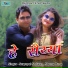 Suryapal Shriwan, Meena Rana