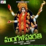 Padmavathi