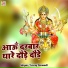 Yuvraj Mewadi