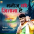 Govind Gopal