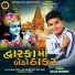 Milan Bharwad