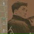 Li Ji Zhang