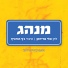אלי פרידמן