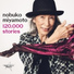Nobuko Miyamoto feat. Juan A. Pérez, Tex Nakamura