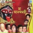 Ramkumar Chattopadhyay