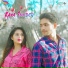 Suman Gupat, Suman Gupta