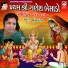 Meena Patel