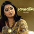 Jhuma Khadakar