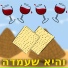 Aryeh Naar