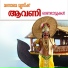 Madhu Balakrishnan
