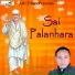 Bhuwneshwar Sharma