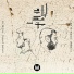 Ali Kh feat. Youssef Baklouti