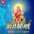 Chhotu Chhaliya