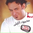 Mahmoud El Lithy