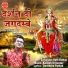 Satyender Nath Pathak