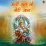 Sakshi