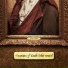 Karl Sage, Jehst