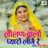 Raju Rawal