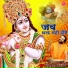 Devendra Pathak