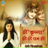 Devi Chitralekha Ji
