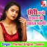 Pramod Singhal, Seema