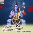Rupak Upadhyay