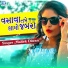 Mahek Diwan