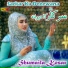 Shumaila Kosar