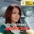 Roro Rachmawati