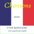 Yves Montand (Ив Монтан)
