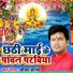 Ajeet Anand
