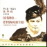 Muo Hua Lun