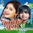 Vinod Bedardi, Anita Shivani