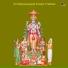 T. Srinivas