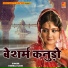 Hemraj Saini