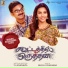 Nivas K. Prasanna