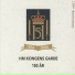 Gardemusikken