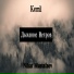 Kemil ft Nihat Mustafaev