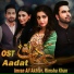 Imran Ali Akhter, Rimsha Khan