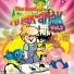 Lagu Anak-Anak