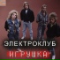 (RMP.ru) Аллегрова Ирина