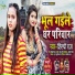 Shilpi Raj