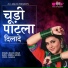 Mamta Singh